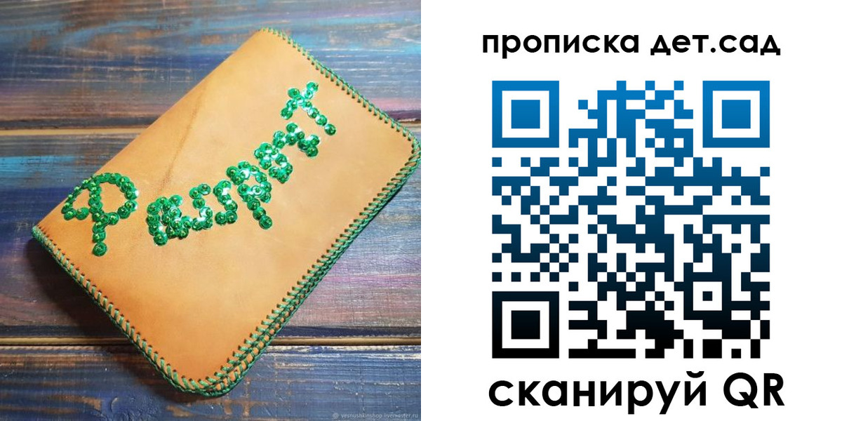 временная регистрация поиск в Нижнем Тагиле